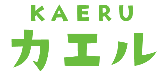kaerusyouhinmei