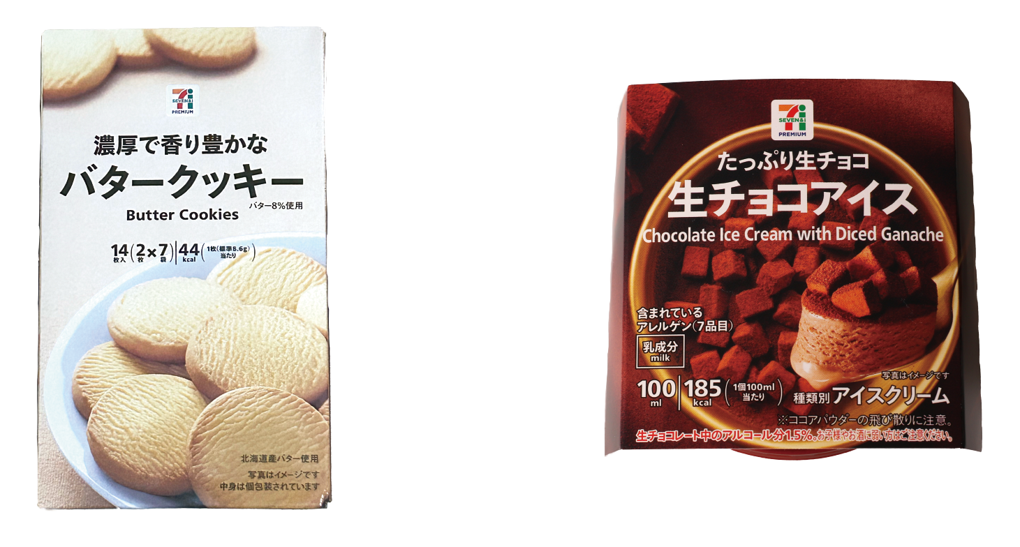 アイスといちご