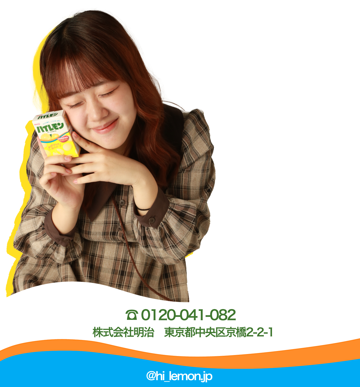 かわいいあかり