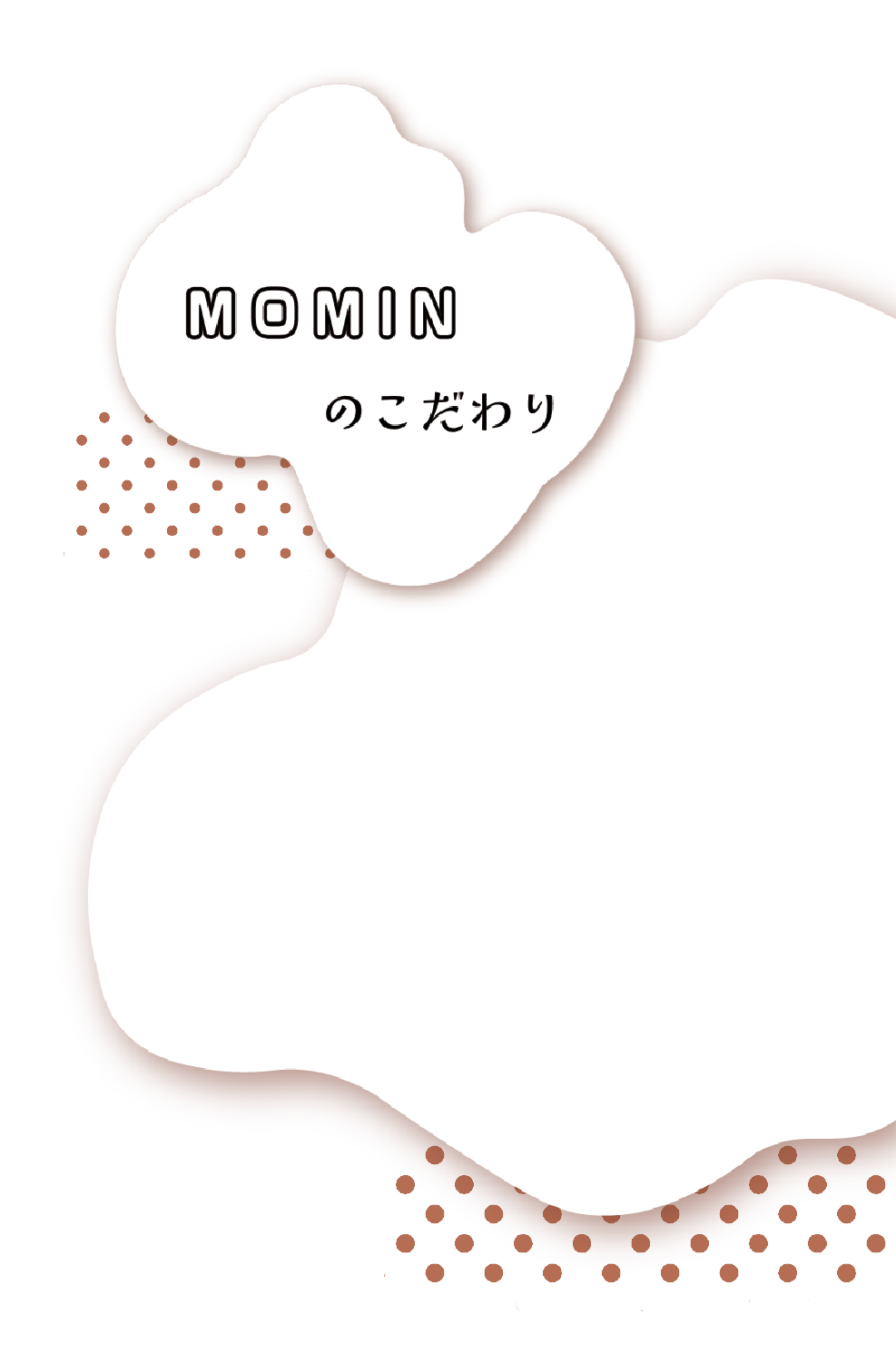 もナンこだわり