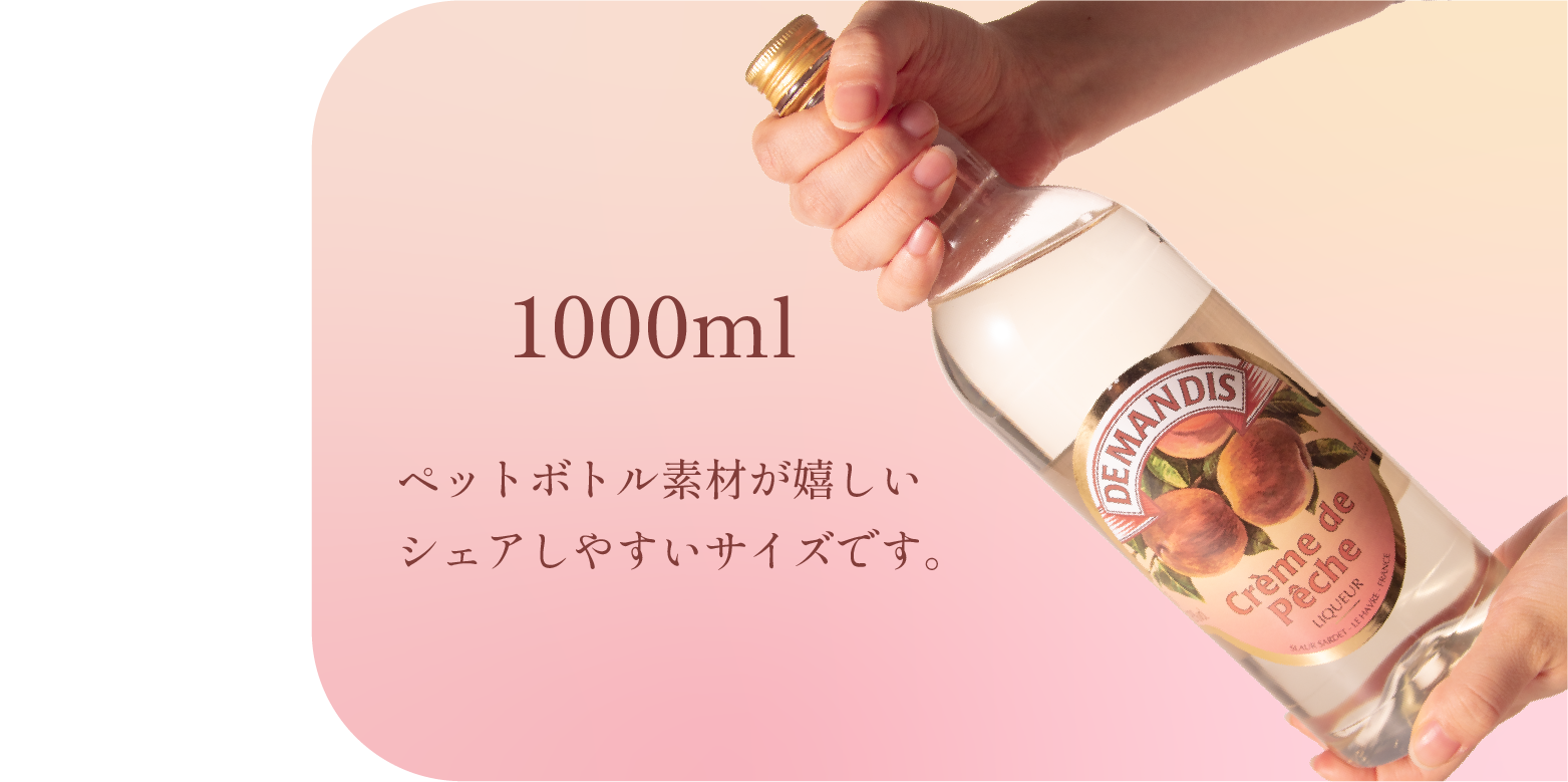 手1000ml