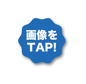 tap