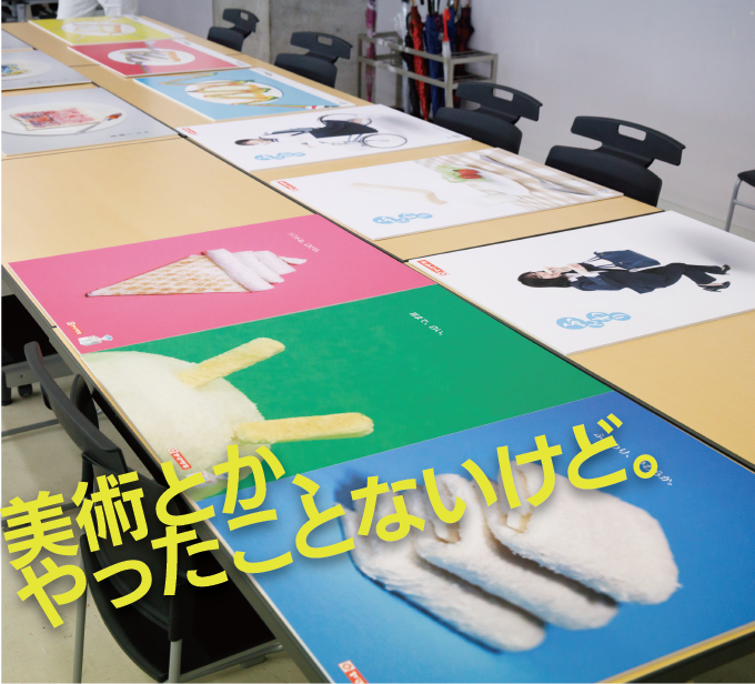 メインビジュアル画像