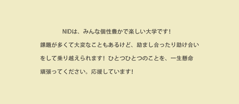 さいごコメント